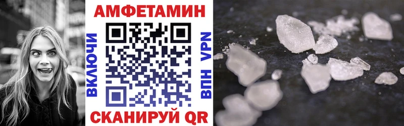 Амфетамин 98%  Купить закладки  Владикавказ 