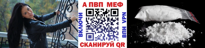 Alfa_PVP VHQ Владикавказ