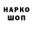 Codein напиток Lean (лин) Itz teresa