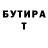 Amphetamine Розовый Anold Chabata