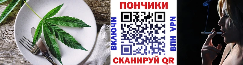 Canna-Cookies конопля  Купить  Владикавказ 