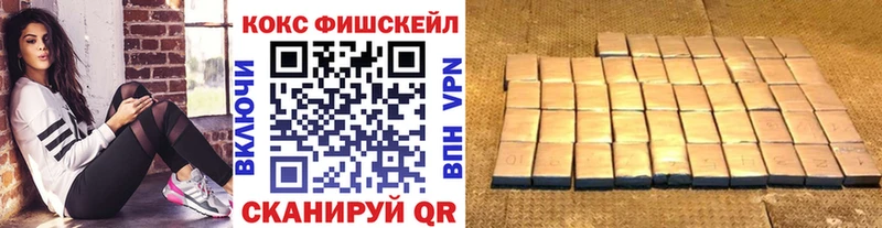 Cocaine Перу Купить Владикавказ