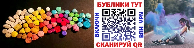 Купить закладки  Владикавказ  Ecstasy DUBAI 