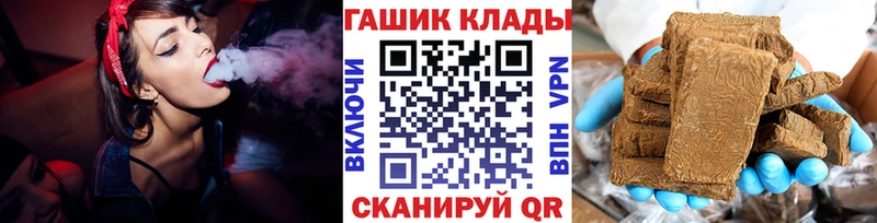 ГАШИШ Cannabis Владикавказ