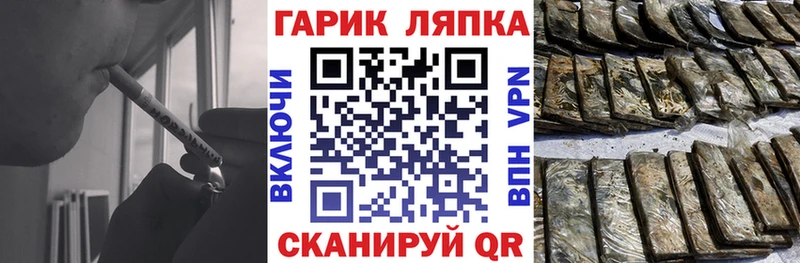 ГАШИШ индика сатива  Купить  Владикавказ 