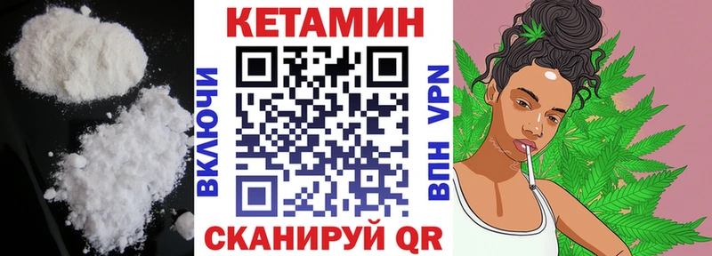 Кетамин ketamine  Купить где  Владикавказ 