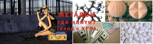 экстази Краснослободск
