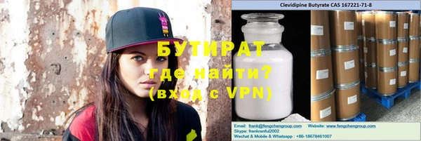 круглые Краснотурьинск