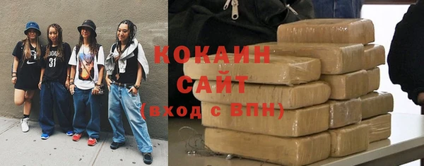 экстази Краснослободск