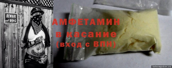 экстази Краснослободск