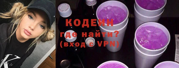 метамфетамин Красноперекопск