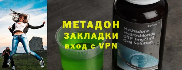 метамфетамин Красноперекопск