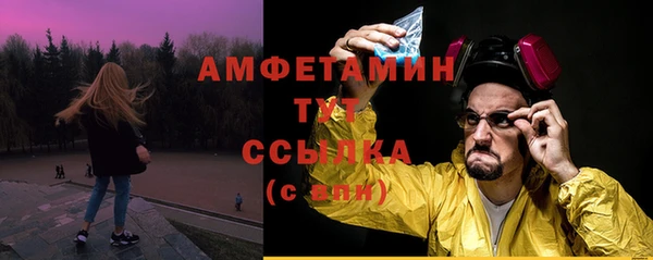 метамфетамин Красноперекопск