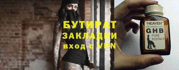 метамфетамин Красноперекопск
