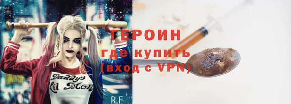 метамфетамин Красноперекопск
