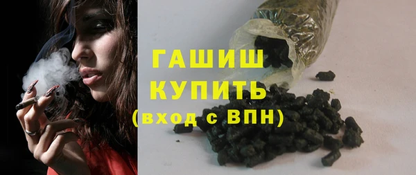 экстази Краснослободск
