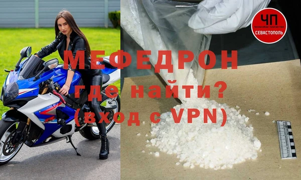 метамфетамин Красноперекопск