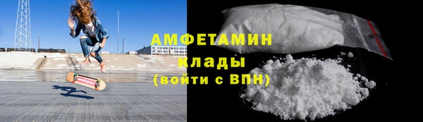 экстази Краснослободск
