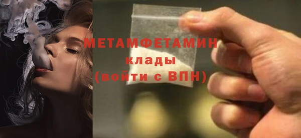 экстази Краснослободск