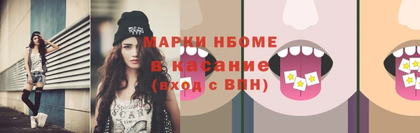 экстази Краснослободск