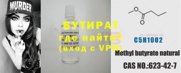 экстази Краснослободск
