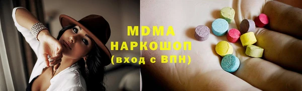 экстази Краснослободск