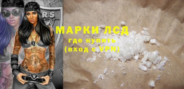 метамфетамин Красноперекопск