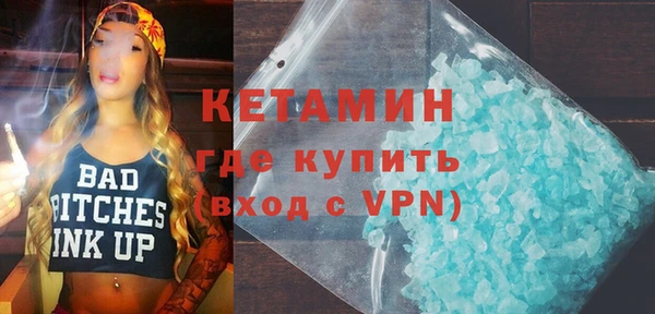 метамфетамин Красноперекопск