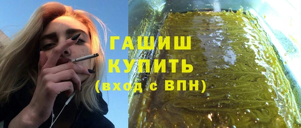 бутират Лихославль