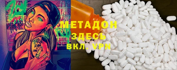экстази Краснослободск