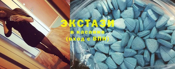 экстази Краснослободск