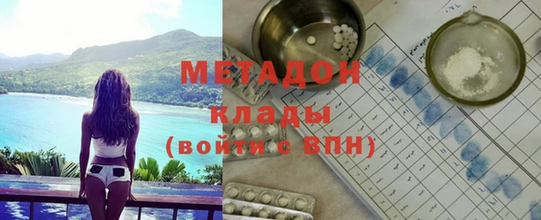 метамфетамин Красноперекопск