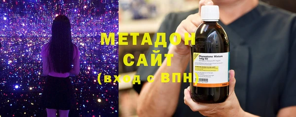 метамфетамин Красноперекопск