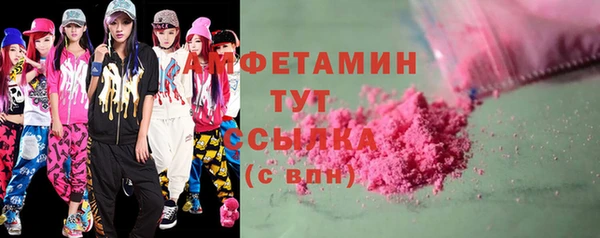 метамфетамин Красноперекопск