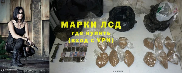метамфетамин Красноперекопск