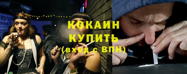 метамфетамин Красноперекопск