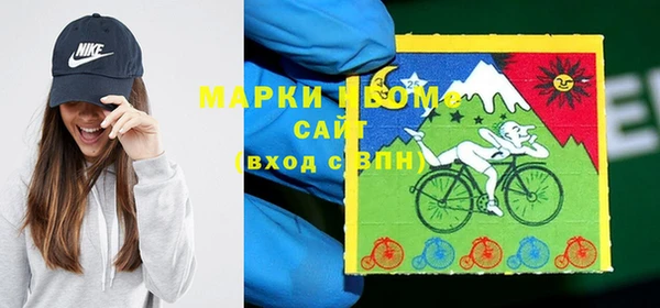 экстази Краснослободск