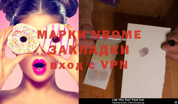 метамфетамин Красноперекопск