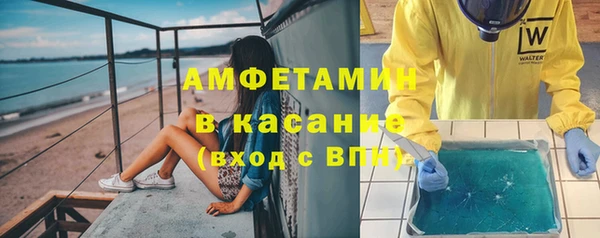 экстази Краснослободск