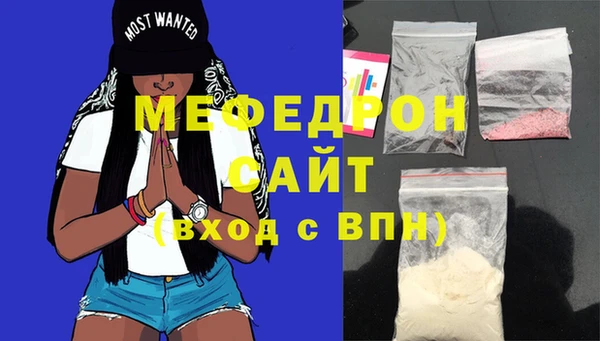 меф VHQ Куйбышев