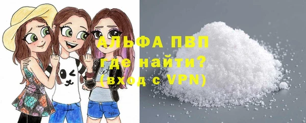 метамфетамин Красноперекопск