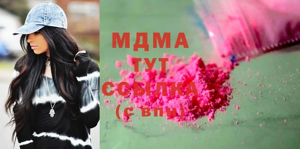 марки lsd Кукмор