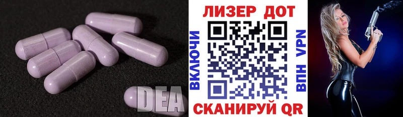 Купить закладки  Владикавказ  Лсд 25 экстази ecstasy 
