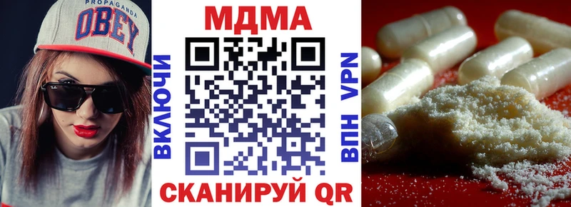 Купить закладки  Владикавказ  MDMA Molly 