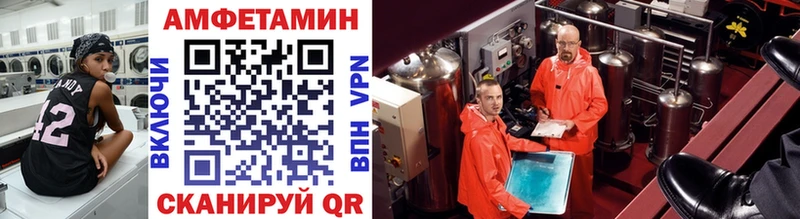 Метамфетамин витя Купить Владикавказ