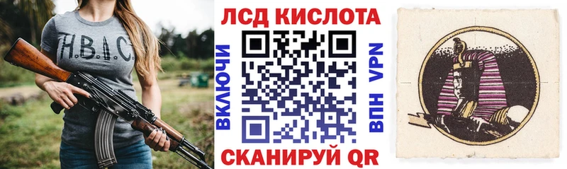 Наркотические марки 1,8мг  Купить где  Владикавказ 