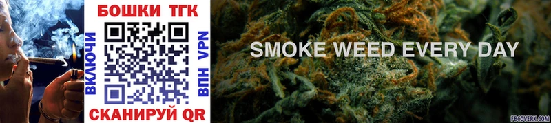 Шишки марихуана THC 21% Купить закладки Владикавказ